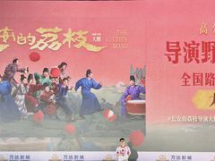-万达影城 太原龙湖激光IMAX万达广场店(解放路店)