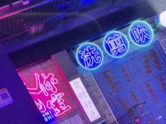 -关你鬼室大型密室逃脱(佛山创意园店)