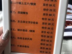 菜单-京滨饭店·餐厅(阜外大街店)