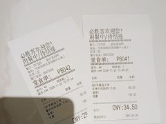 -必胜客(栖乐荟店)