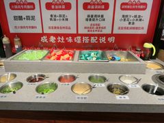 -成老灶火锅鸡(平山店)