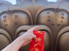 -龙口南山旅游景区