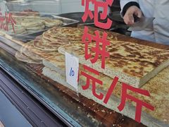 -东伊顺(高银街店)