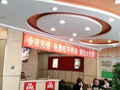 -李先生牛肉面大王(营口大润发店)
