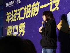 -杭州西湖银泰百货