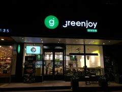 -greenjoy绿享轻食(宁海路店)