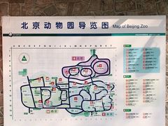 景点-北京动物园
