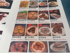 -闽海肴(北辰荟店)