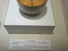 -上海交通大学董浩云航运博物馆