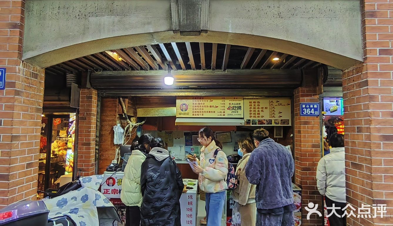 这次在渔湾市这里，经过这家邵建华师傅梅干菜扣肉饼时