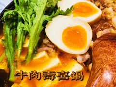 -早一美餐厅·EBISU(会展誉景店)