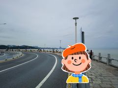 -情侣路
