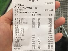 账单-迈姨·潮州菜(麓湖公园店)