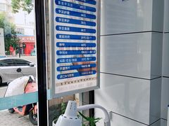 -派恩宜灰指甲(勤业店)