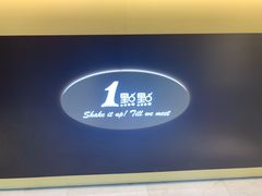 -1点点(东鼎店)