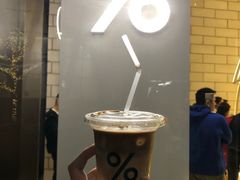 -% Arabica阿拉比卡咖啡(深圳湾万象城店)