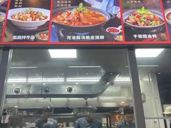 -池味巴瑶·崇巍牛杂家常菜(埌东店)