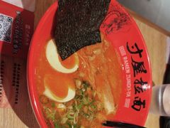 -寸屋拉面(凯德晶萃店)