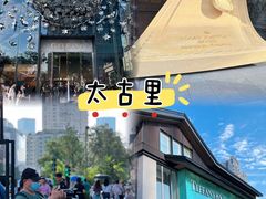 -芙蓉国粹·川剧秀