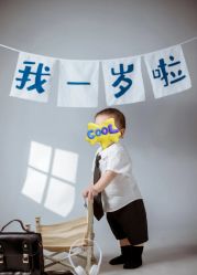 -憨大叔儿童摄影(义乌店)