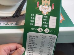 -有心德(麦地店)