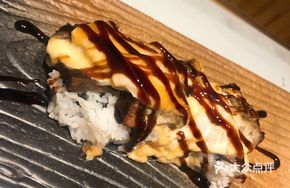 Mixed Grill Uguai Roll