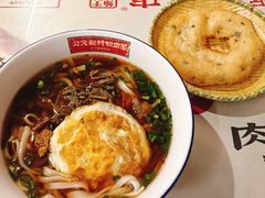 干豆角蒸肉-公交新村粉店(赤岗冲店)