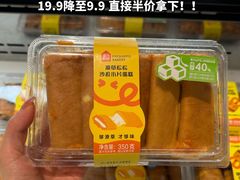 -盒马鲜生(双清路店)