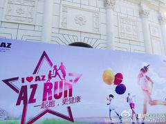 -大宁灵石公园西门票处