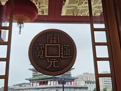 -开元商城(钟楼店)