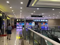 -宴全牛粤来越牛潮汕鲜牛肉火锅(海州万达广场店)