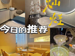 -轻语躺采·采耳·SPA(春熙路店)