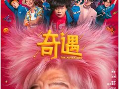 -SFC上影影城(港汇永华IMAX激光店)