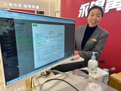 点击看大图 -永锦黄金加工·回收打金店(上海南翔店)