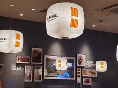 -潮发潮汕牛肉店(乐峰广场店)