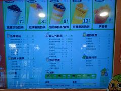 -快乐番薯奶茶(海沧海富路店)