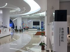 -中国建设银行(上海南京西路支行)