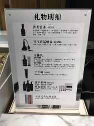 -RE调香室