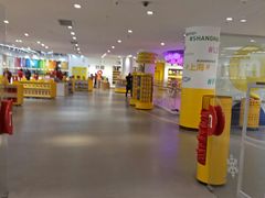 -上海世茂广场(南京东路店)