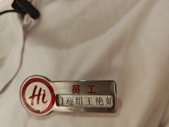 -海底捞火锅(凤凰广场店)