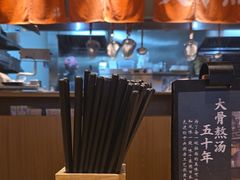 -味千拉面(淮安万达店)