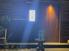 门面-鸟幸 TORISAKI 炭火居酒屋