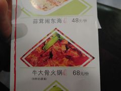 -小苏舍餐厅(木渎店)