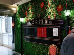 -恰恰餐厅(硕和生活广场店)