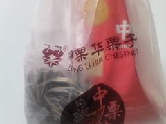 -中栗华栗子(鞍山道店)