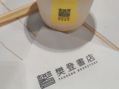 -苏州樊登书店·咖啡