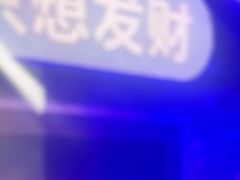 -关你鬼室大型密室逃脱(佛山创意园店)