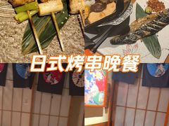 -故乡屋日本料理(八一广场店)