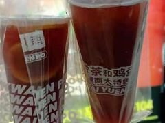 -桂桂茶(恒基名人店)