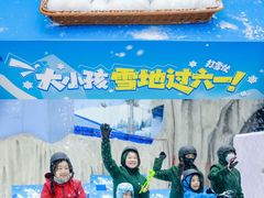 -广州热雪奇迹
